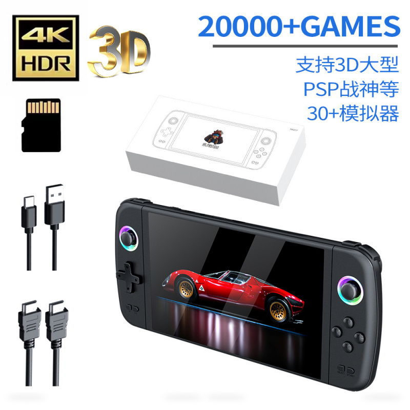 Retro Gaming Device Handheld - New M27 Large Screen Handheld Game