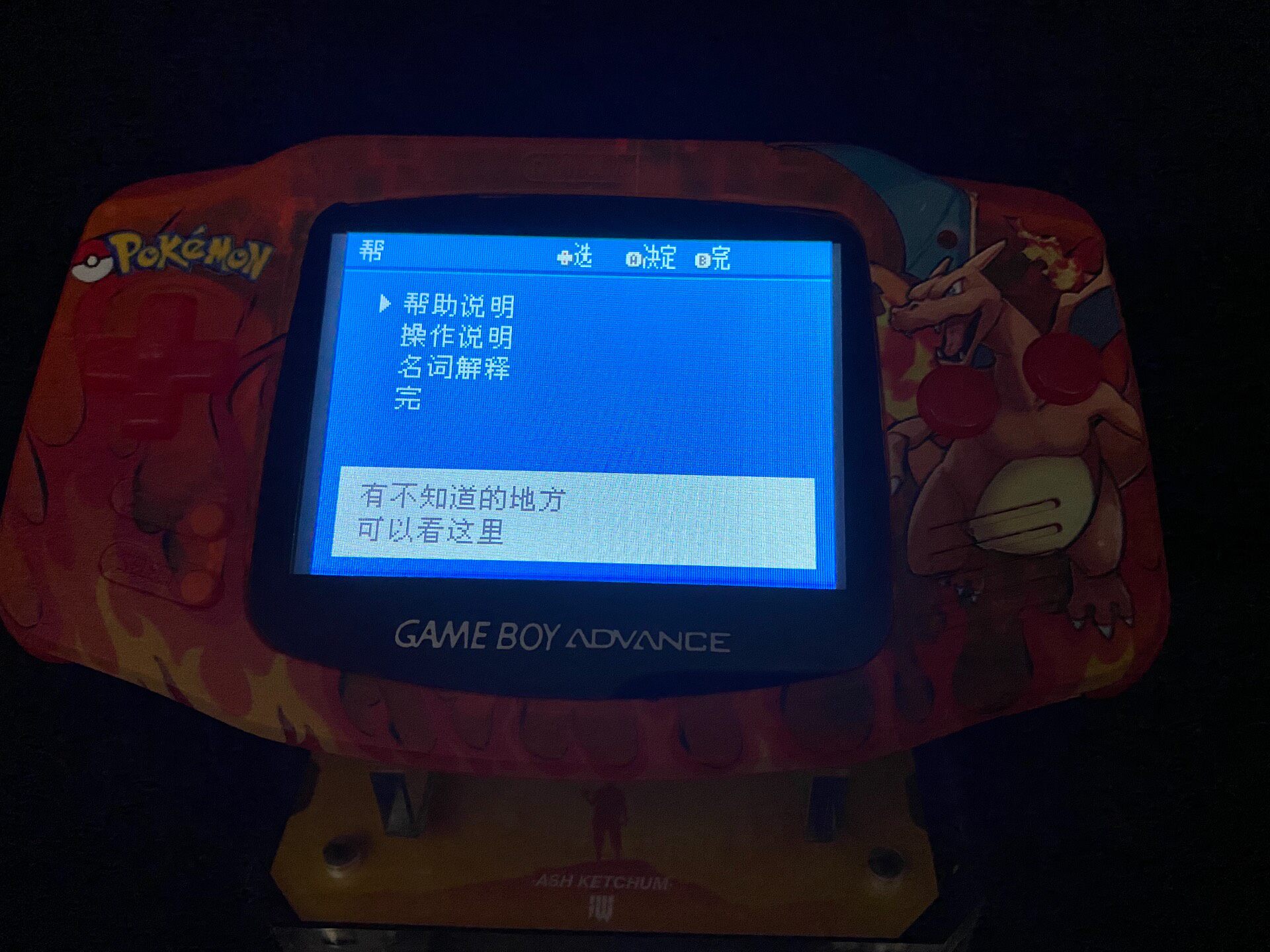 Pokemon Venusaur GBA Handheld, - Retro Gaming Tv 评论和价格