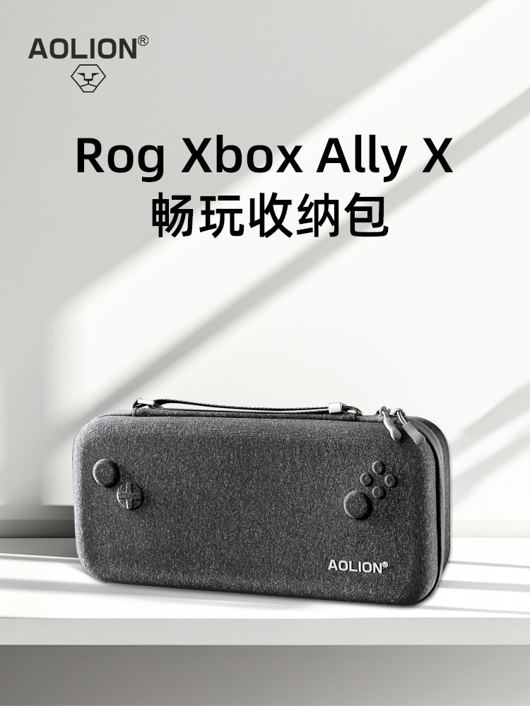 Aolion Hard Eva Carrying Case  - Game Carrying Case 评论和价格