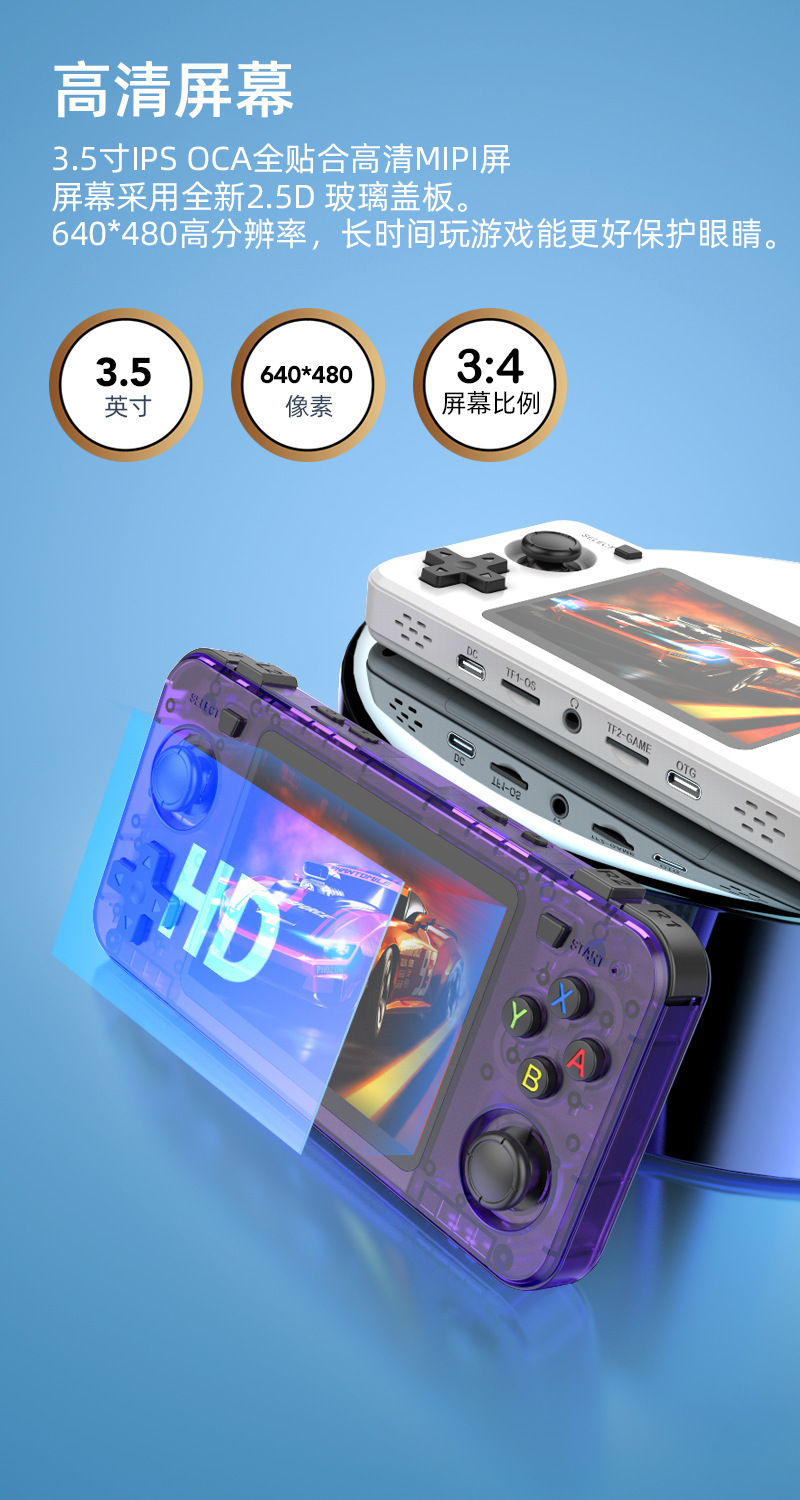 New R36H Retro Handheld Consol - Retro Gaming Device Handheld 评论和价格